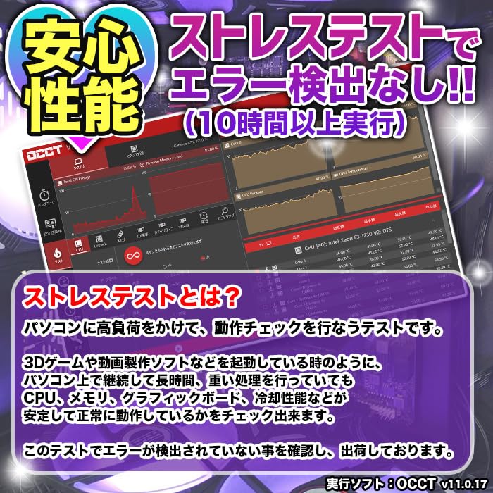 Amazon.co.jp: IPASON: デスクトップパソコン